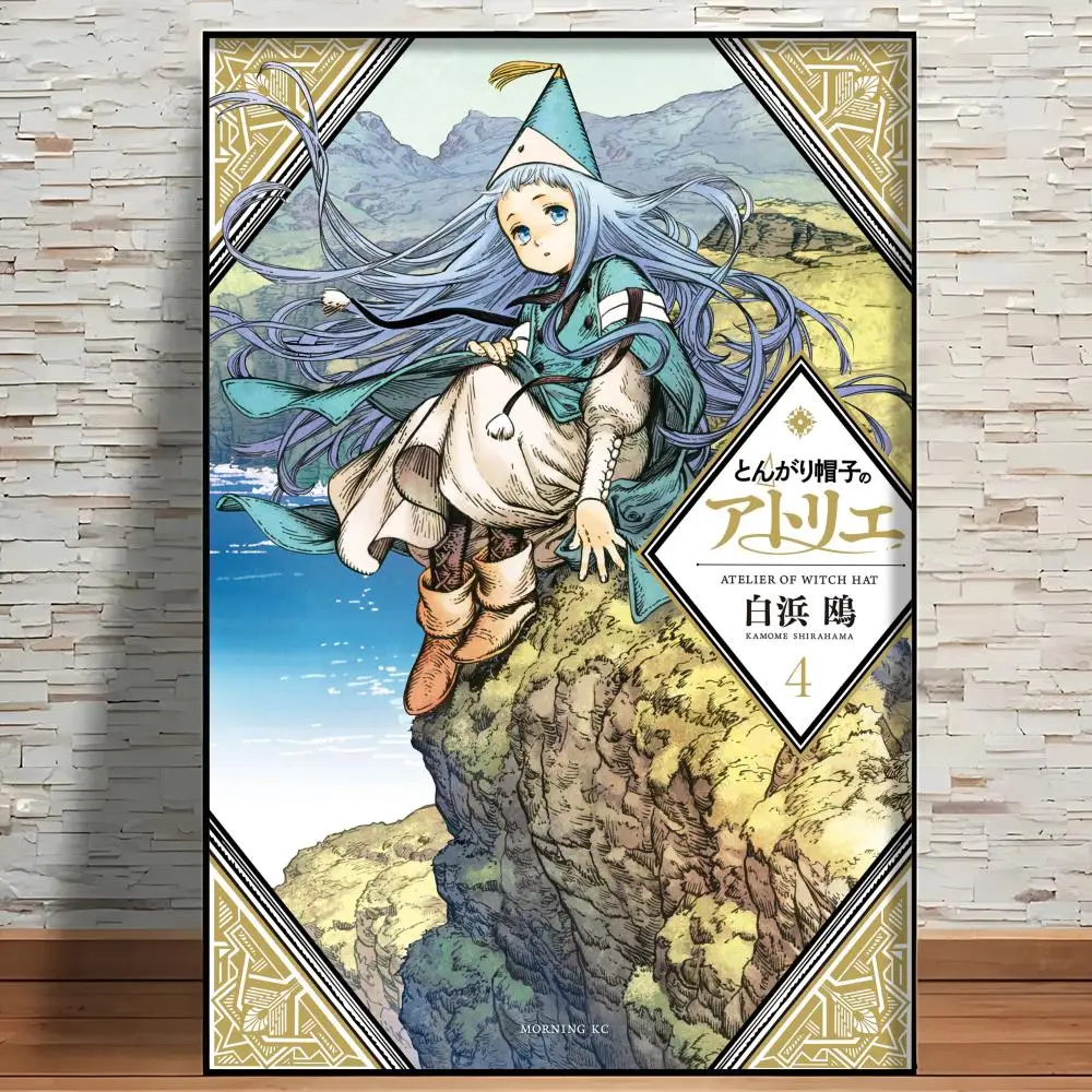 Anime W-Witch Hat Atelier Richeh Wall Art
